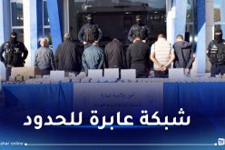 تيبازة.. توقيف 7 أشخاص وحجز كمية من الكيف والمهلوسات
