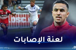 أوناس وزدادكة يضيعان مواجهة أوليمبيا ليوبليانا