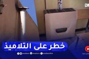 غليزان / التدفئة المدرسية بالمازوت.. خطر يهدد التلاميذ