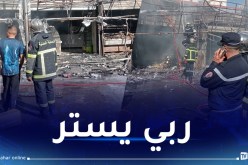 كارثة.. حريق مهول يأتي على سلسلة محلات ببئر مراد رايس