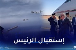 شاهد.. هكذا إستقبلت صقور الجيش الرئيس تبون بتندوف