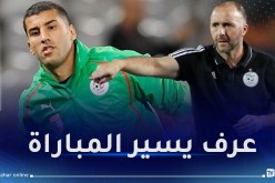 الوناس قواوي:”بلماضي عرف كيف يسير مواجهة الموزمبيق”