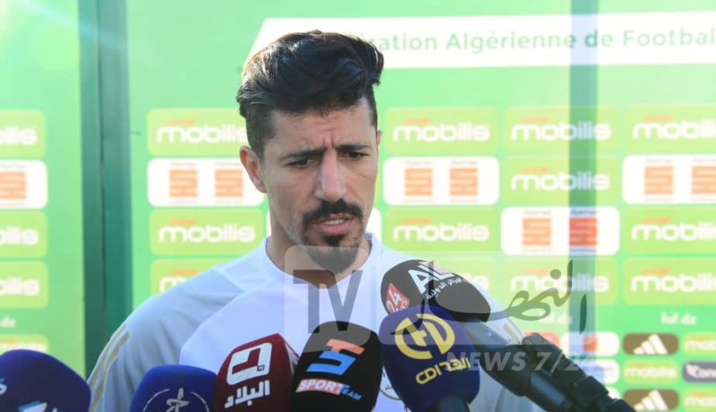 بونجاح :”أتمنى عودة بلايلي لـ “الخضر” ..سنستفيد من إمكاناته”