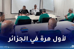 الفاف تعلن إطلاق دورة تكوينية للحصول على شهادة تدريب “CAF PRO”