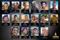 جيش الإحتلال الصهيوني ينشر صور 16 جندي قتلوا في المعارك البرية