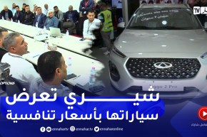 برنامح toutes options: عرض إستراتيجية التسويق لعلامة شيري على الموزعين الرسميين