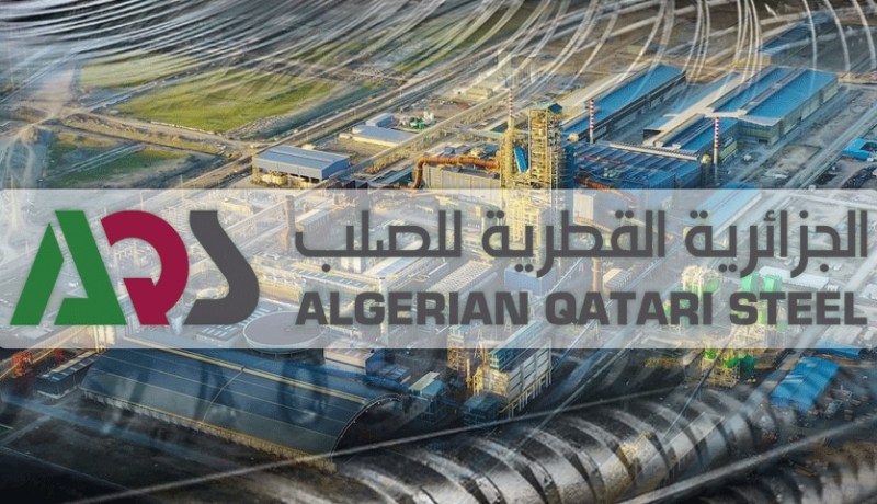الشركة الجزائرية القطرية للصلب تحصل على اعتماد هيئة “جلوب سيرت أ.ب”
