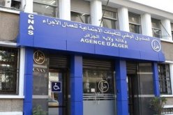 “كناص” ينظم حملة تحسيسية لتفادي الغش في استعمال بطاقة الشفاء