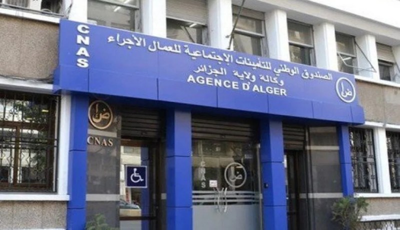 “كناص” ينظم حملة تحسيسية لتفادي الغش في استعمال بطاقة الشفاء