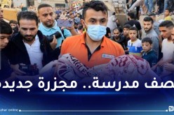 المقاومة الفلسطينية تُحمل الرئيس الأمريكي مسؤولية مجازر غزة