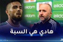 بلماضي يكشف سبب غياب ديلور عن قائمته