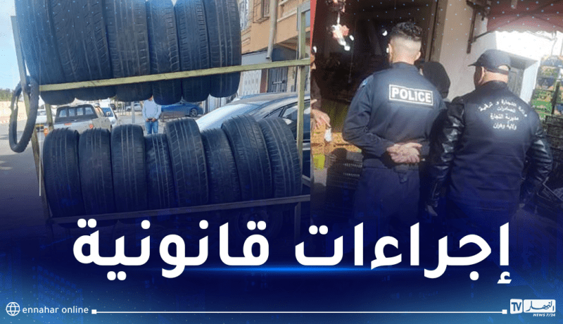 وهران.. تعليمات صارمة لإخلاء الأرصفة المستغلة من طرف التجار