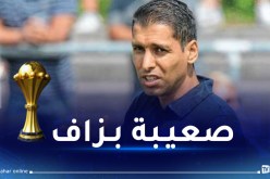 مطمور: “الطبعة المقبلة من الكان جد قوية وصعب التكهن بالمنتخب المرشح للتويج بها”