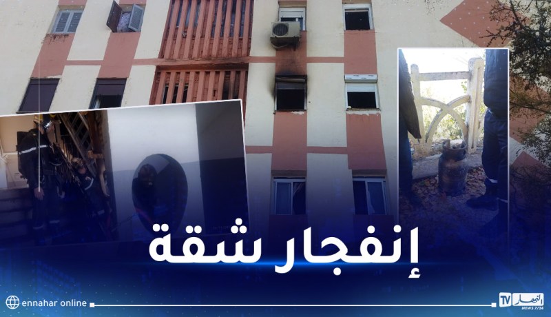 14 ضحية إثر إنفجار شقة متبوع بحريق في المدية