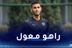 غولام يبدي تحمسه لمواجهة غلطة سراي