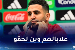محرز: “هذه هي النصيحة التي أوجهها لزملائي في المنتخب”