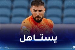 ديلور مرشح لجائزة خاصة في الدوري القطري