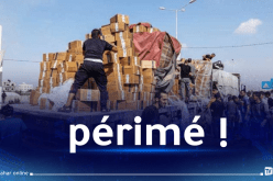 حقيقة البسكويت منتهي الصلاحية المقدم لأهالي غزة