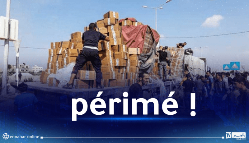 حقيقة البسكويت منتهي الصلاحية المقدم لأهالي غزة