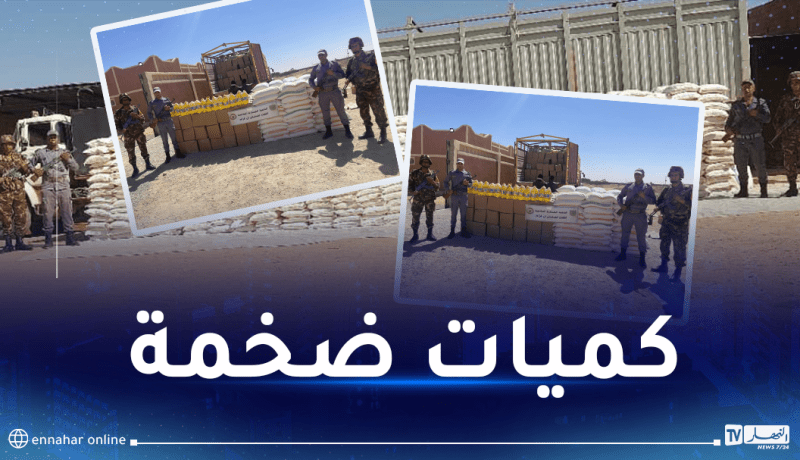 الجمارك تُحبط عملية كبيرة لتهريب مواد استهلاكية مُدعمة