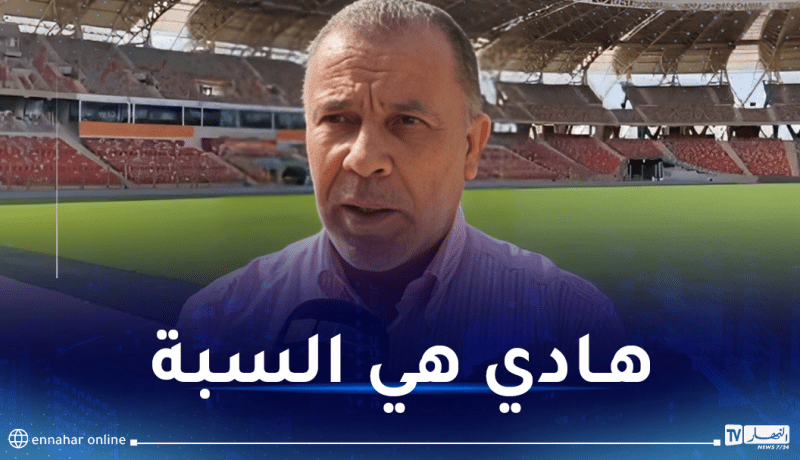 عبد القادر منازلي يعلن غلق ملعب “ميلود هدفي” بوهران