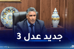 عدل 3.. موعد الإنطلاق وطريقة الإكتتاب وثمن السكن