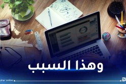 العمل سيصبح 3 أيام فقط في الأسبوع