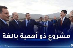 منجم أميزور.. الشروع في تعويض ذوي الحقوق قريبا