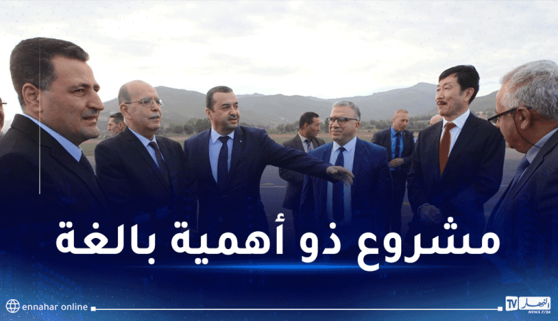 منجم أميزور.. الشروع في تعويض ذوي الحقوق قريبا