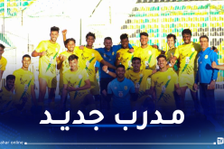 إدارة شبيبة الساورة تتفق مع مدرب جديد لخلافة شريف حجار