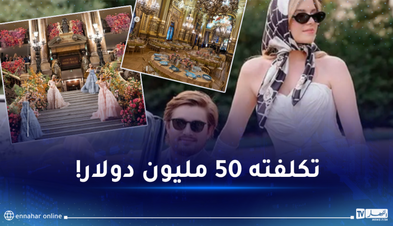 زفاف من عالم آخر.. أجواء خيالية لعرس القرن وهذه هوية العروسان