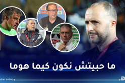 بلماضي: “كان هدفي منذ البداية تفادي التواجد ضمن قائمة ألكاراز ماجر وغيرهم”