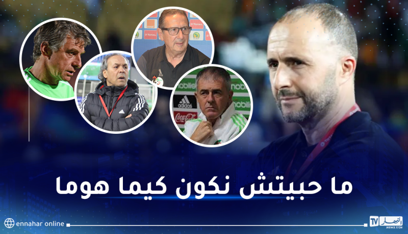 بلماضي: “كان هدفي منذ البداية تفادي التواجد ضمن قائمة ألكاراز ماجر وغيرهم”