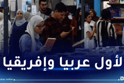 بـ2.7 مليون زائر.. صالون الكتاب يُسجل إقبالا قياسيا