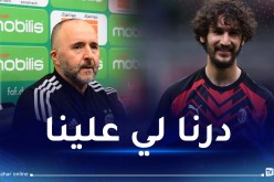 بلماضي: “قمنا باللازم مع عدلي والكرة حاليا في مرماه”