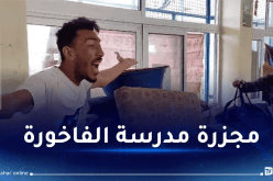 قطر تدين بشدة مجزرة الفاخورة: جرائم وحشية وشنيعة