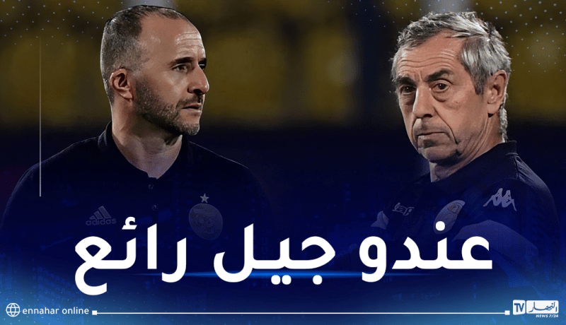 غيراس: “المنتخب الجزائري جد قوي وبلماضي محظوظ”