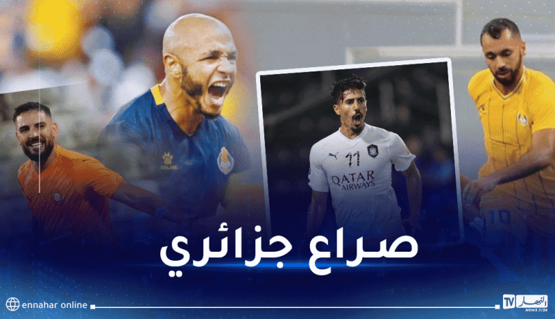 بالفيديو.. أربعة جزائريين يتنافسون على هذه الجائزة في الدوري القطري