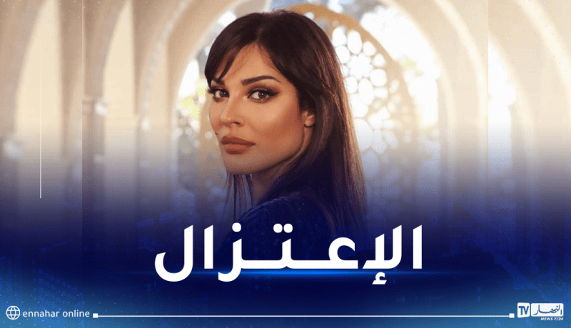 نادين نجيم تُفجر مفاجأة من العيار الثقيل
