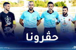 أولمبي الشلف يفتح النار على حكم مواجهة المولودية