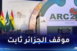 وزير المجاهدين: “ستظلّ الجزائر دائمًا إلى جانب الشعب الفلسطيني قولًا وفعلًا”