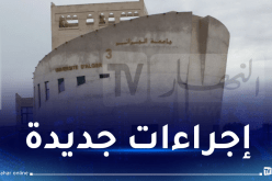 إعلان هام لطلبة الدكتوراه