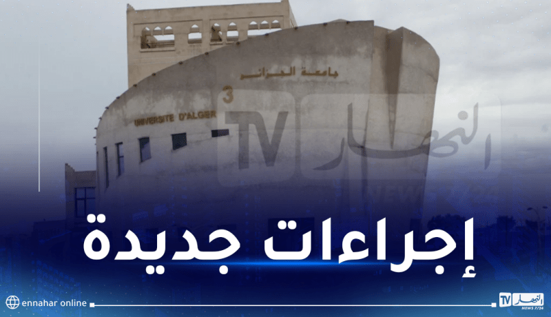 إعلان هام لطلبة الدكتوراه