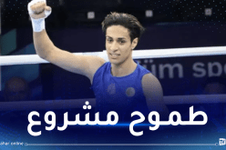 خليف: “هدفي هو افتكاك ميدالية أولمبية”