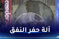 هذا جديد محطة المطار لمترو الجزائر