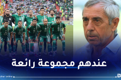 آلان غيراس: “المنتخب الجزائري حقق المطلوب في أول جولتين من تصفيات مونديال 2026”
