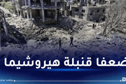 أكثر من 25 ألف طن من المتفجرات ألقيت على قطاع غزة