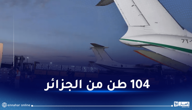 بالوثيقة.. هذا حجم المساعدات الدولية لغزة
