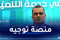 وزارة العمل تُطلق منصات رقمية لتسهيل الحصول على وظيفة