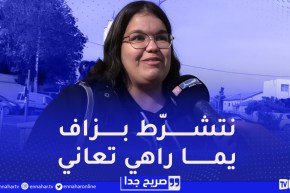 صريح جدا : واش يحب ياكل الجزائري في فصل الشتاء ؟